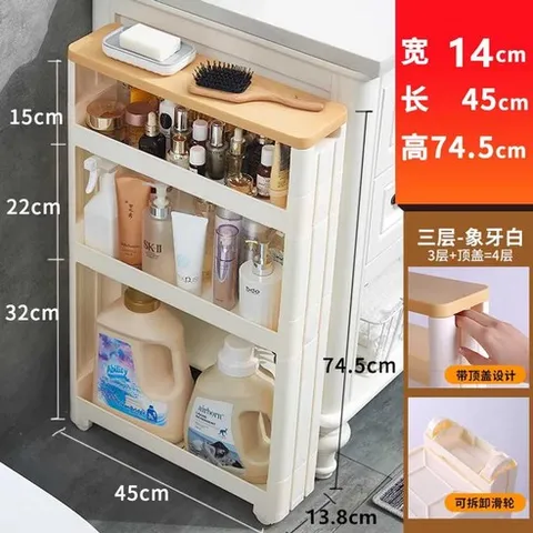 슬림 틈새선반 세제 주방 수납 좁은 세탁실 냉장고옆, 1개, 폭 14cm (3단+상단커버)