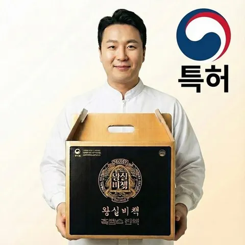 왕실비책 흡수빠른 기력회복 보약 흑염소진액 흑염소즙 엑기스 100ml 원기회복 효능, 30포