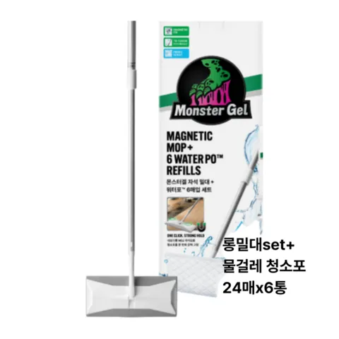 몬스터겔 함수량 8배 워터포 + 자석밀대 스페셜 세트, 1세트
