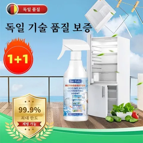1+1 【 제상제】가정용 제설 방동결 스프레이 초강력 탈취제 가정용 제설 및 동결 방지 제상제, 2개, 120ml
