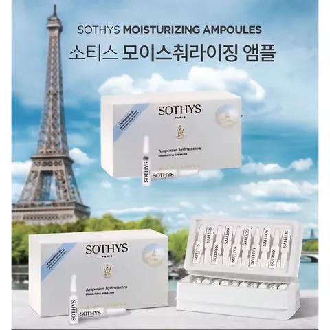 소티스 모이스춰라이징 앰플, 60개, 1.5ml