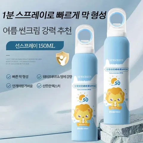 화이트닝 선스프레이 SPF50+ PA+++ 무끈적 워터프루프, 1개, 150ml