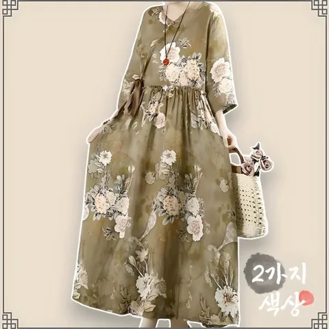 레시테 생활 한복 원피스 여성 개량한복 여자 일상복 명절