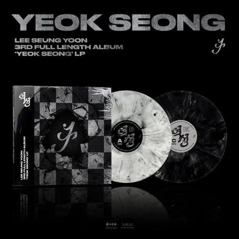 [LP] 이승윤 - 정규 3집 역성 [화이트 & 블랙 마블 컬러 2LP] : *[종료] 초도한정 특전 스티커 종료