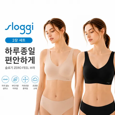 슬로기 슬로기 브라 제로필 심리스 브라탑 2매 세트