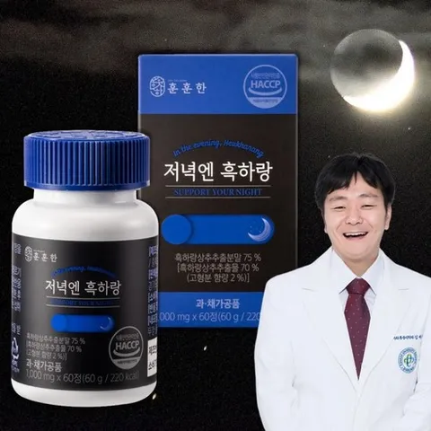 훈훈한푸드 저녁엔 흑하랑 60정 상추 락투신 수면영양제, 1개, 1정