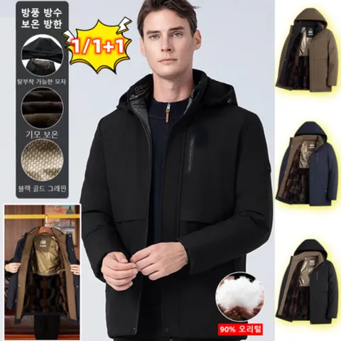 【한 벌로 겨울 보내기】겨울 골드 밍크 벨벳 파카 중년 비즈니스 남성 밍크 코트 방풍 방수/보온 방한