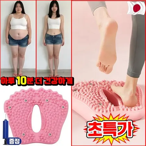 [공기 펌프 증정!] 1/1+1 발지압 스텝퍼 당지압 요법 붓기 개선 스텝퍼 가정용 천국의 계단 스텝밀 스텝퍼 밀립티컬 에어 스텝퍼 발 지압판 매트 발바닥 마사지기 실내 운동기구, 파란색, 1개