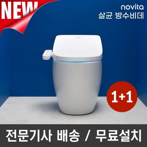 [노비타(전자)] ☆1+1☆전문기사 설치☆ 퍼펙트케어 살균 방수 비데 BD-H530E0, 1개