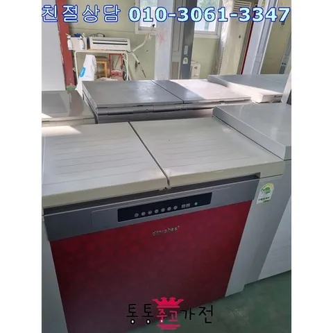 딤채 중고김치냉장고 뚜껑형 199L 에너지효율1등급 김치냉장고