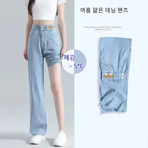 여름여성캐주얼 청 팬츠 초얇은 와이드청바지팬츠