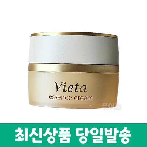 알로에마임 비에타 에센스 크림 50g+화장품 샘플증정, 1개