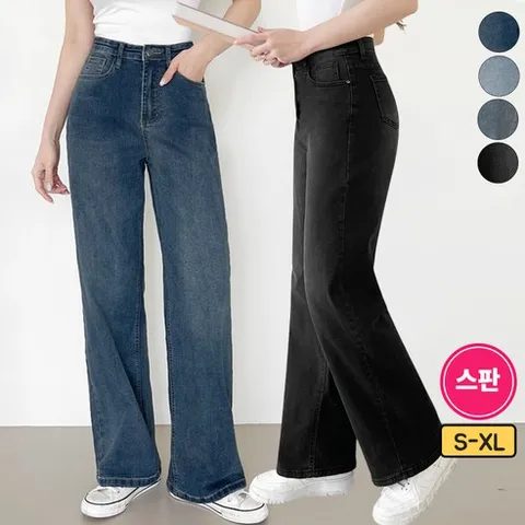 가비진여성용 편안한 스판 데님 일자 롱기장청바지데님 팬츠 바지 빅사이즈까지