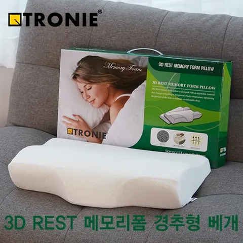 트로니 3D 레스트 메모리폼 숙면베개+커버 경추베개