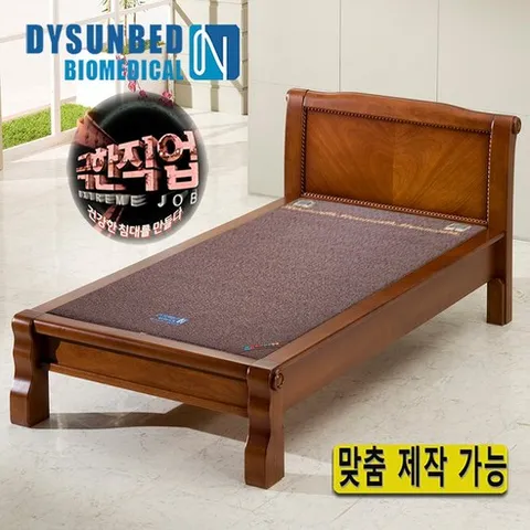 동양의료기 1205싱글 EBS 극한직업 맞춤작업가능 돌침대 흙침대, 황토숯볼, 엔틱브라운