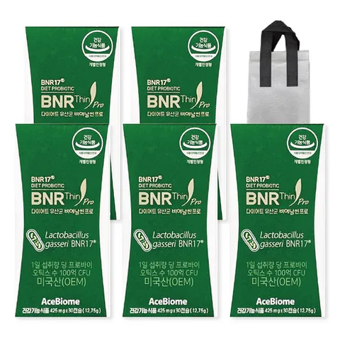 BNR17 비에날씬 프로 다이어트 유산균 김희선 유산균 보냉가방 선물세트