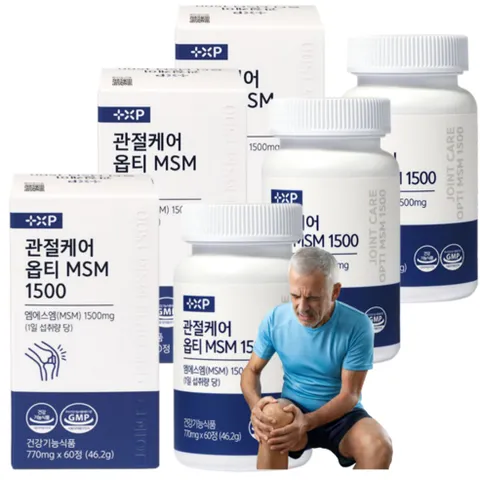 김연자 관절보궁 정품 가격 대체 상품 옵티msm 1500 관절 연골 통증 염증 영양제, 4개, 30정