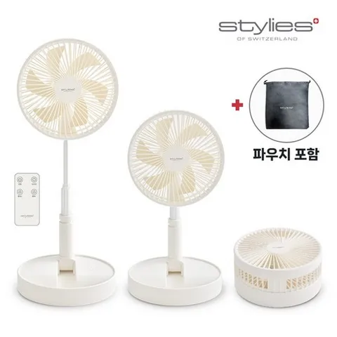 스타일리스 접이식 무선 선풍기 + 파우치 세트, SFF-06W, 알프스 스노우 화이트
