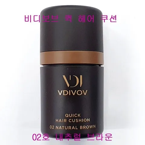 비디보브 퀵 헤어 쿠션, 내추럴 브라운, 1개