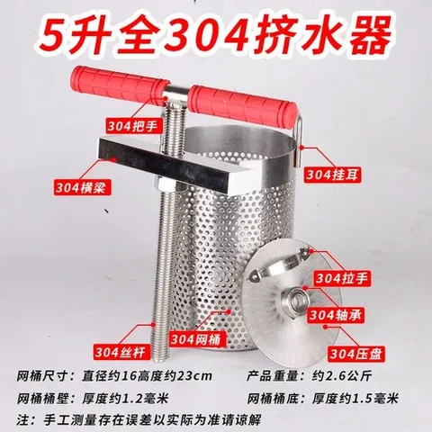 건조기 야채탈수기 제거 두부 음식 채소 탈수기 대형, 1개, 5L 304 베어링 B