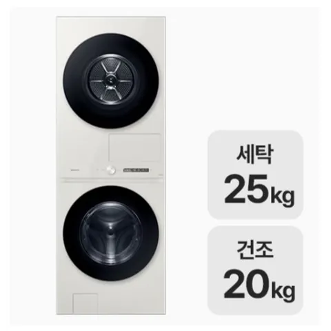 삼성 비스포크 그랑데 AI 원바디 Top-Fit WF2520HCWWD 설치 배송비 포함