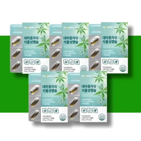 유기농 대마종자유 냉압착 대마씨유 대마유 오일 효능 5개월, 5개, 1ml