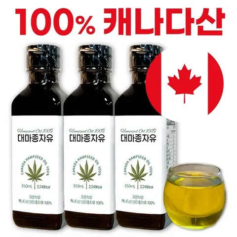 캐나다 대마종자유 저온압착 대마종자씨유100% 햄프씨드 오일, 3개, 250ml