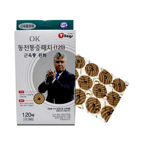 히딩크 OK 동전통증패치 자석패치 120매 10개