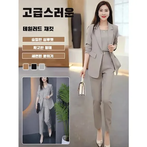 세트 여성 캐주얼 패션 피스 슈퍼 기질 감령 스판 정장 정장 세트