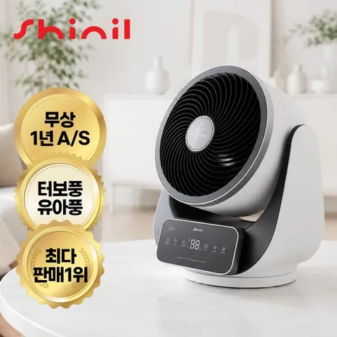[인기BEST] 신일 입체회전 에어 서큘레이터 리모컨 유아풍 터보풍 4단 풍속조절, 신일 에어서큘레이터