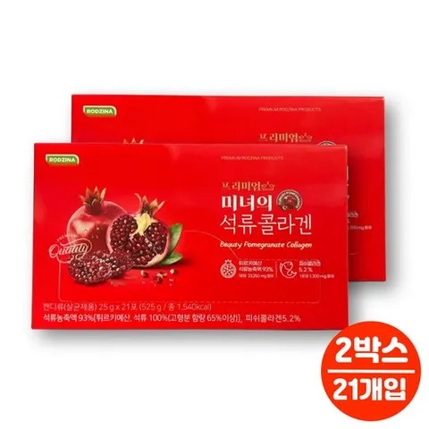 미녀의 석류 콜라겐 프리미엄 젤리 스틱 터키산 석류 농축액 저분자 피쉬콜라겐 엘라스틴 히알루론산 효모 추출물 이너뷰티, 2개