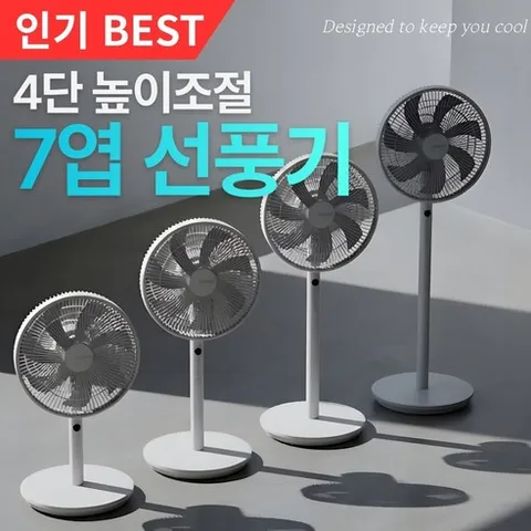 [루자켄] 최신형 키높이 스탠드형 저소음 서큘레이터 선풍기 리모컨 써큘레이터, 프로스트 화이트