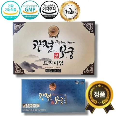 [본사최신정품] 관절보궁 프리미엄 MSM 엠에스엠 식이유황 칼슘 비타민D 관절 무릎 연골 뼈건강영양제, 1박스, 3.6L