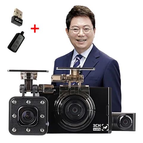 무료장착+동글+GPS 지넷 한문철블랙박스3채널 브레이크 페달 급발진블랙박스 백대빵
