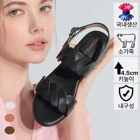 브루마스 고급 소가죽 앨리스 여성 샌들