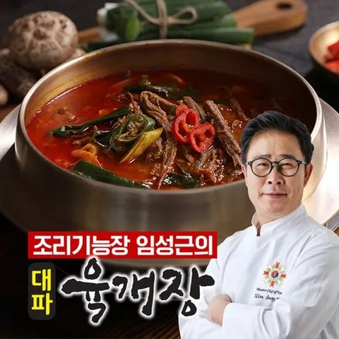 임성근 의 한끗다른 대파 육개장 400g X 10팩, 10개
