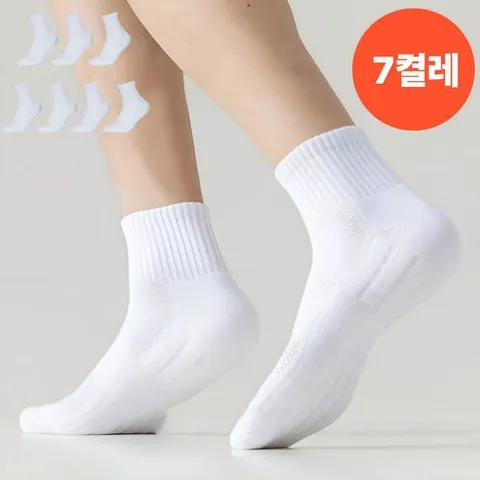 SB 땀흡수 발냄새 방지 다한증 스포츠 양말 7P