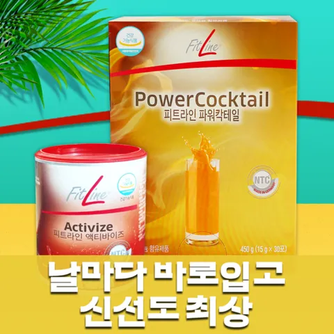 [엄마부터 챙겨요] 피엠쥬스 독일쥬스 독일pm쥬스2종 (파워칵테일 450g + 액티바이즈 175g) 피엠 2종 + 고맙지요gift, 1세트, 625g