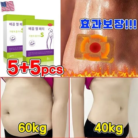 5+5pcs 다이어트 지흡 패치 셀룰라이트 배꼽 패치 슬리밍 다이어트랩 뱃살 군살 복부 팔뚝 허벅지 바디 관리 노폐물 배출 붓기 완화까지, 2세트, 5매입