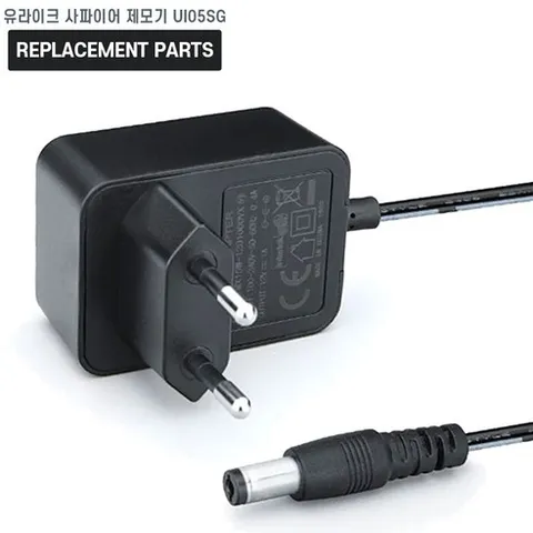 유라이크 사파이어 쿨링 프로 제모기 UI05SG 호환 충전기 어댑터 아답타