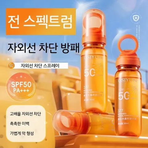 고효율선크림 SPF50 PA+++ 쿨링 스프레이 미백선스프레이 강력자외선차단 UVA UVB 동시차단, 2개, 90ml