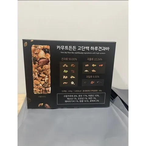 고단백카무트든든 하루견과바100% 캐나다 인증카무트렌틸콩 프리미엄 견과류 8종 에너지바 단백질바, 1개, 330g