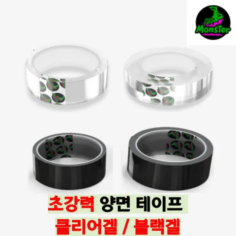 (몬스터겔) 국산 초강력 양면테이프 접착 클리어겔 깔끔 부착, 클리어겔(1m), 1개