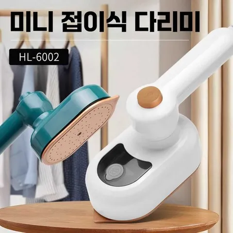 리온 아이스티머 스타일러 고속예열 스팀다리미 탈취, 상세페이지 참고, 녹색 다리미 (사이즈 정보 필요)