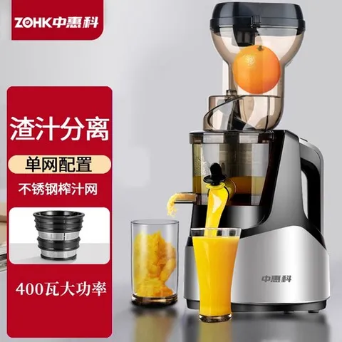 착즙기 녹즙기 원액기 믹서기 가정용 저속 슬로우 과일 야채 해독 주스 주방 가전, 은회색 클래식 단일 메쉬