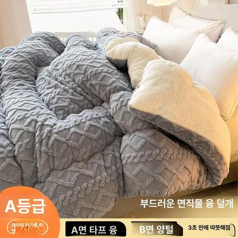 극세사이불 박나래기절이불 포근포근 마약이불 담요 코랄 자가발열