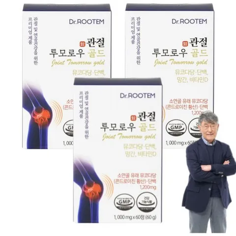 소연골 콘드로이친 뮤코다당단백 콘드로이친 1200 소연골 뮤코다당단백 관절엔 콘드로이친 연골 건강 식약청 인정 뮤코다당 단백 누코다당단백 추천