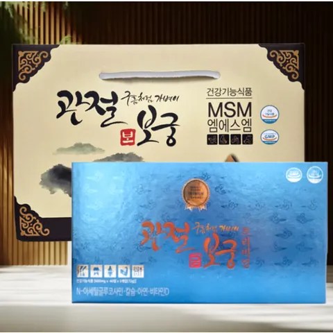 관절보궁 프리미엄 1개월분 MSM 건강기능식품 칼슘 아연 비타민D, 1개