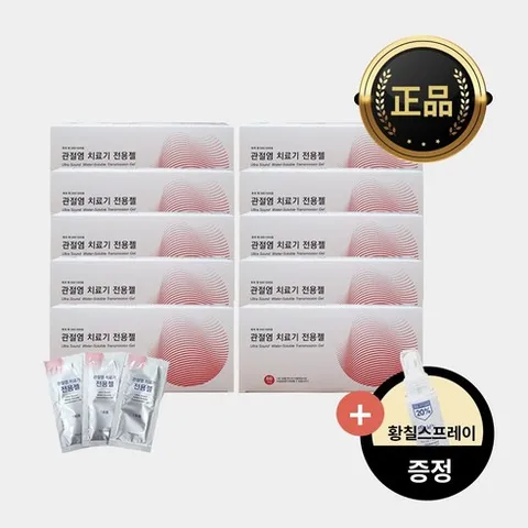 가정용 골관절염치료기 닥터88 치료전용젤 60포 * 10박스 / 구매금액별 선물증정, 1개