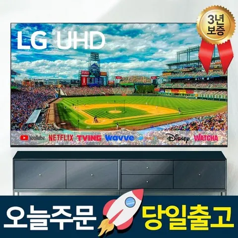 LG전자 75인치 (189cm) 나노셀 NanoCell 울트라 HD UHD 스마트 4K LED TV OTT 어플 지원 75NANO75UPA, 방문설치, 스탠드형